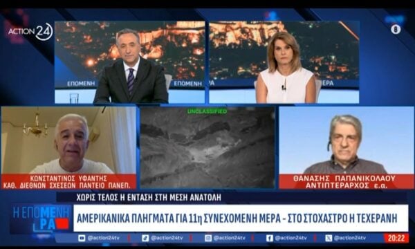 Κ. Υφαντής: «Ενδεχομένως ο Τραμπ να έχει αποφασίσει ότι δεν ενδιαφέρεται για τις ενδιάμεσες εκλογές»