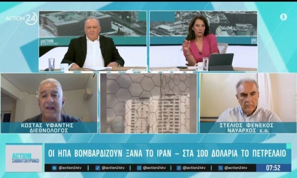 Κ. Υφαντής & Σ. Φενέκος για τις εξελίξεις του πολέμου ΗΠΑ – Ιράν: «Η δημοφιλία του Τραμπ είναι στα τάρταρα»