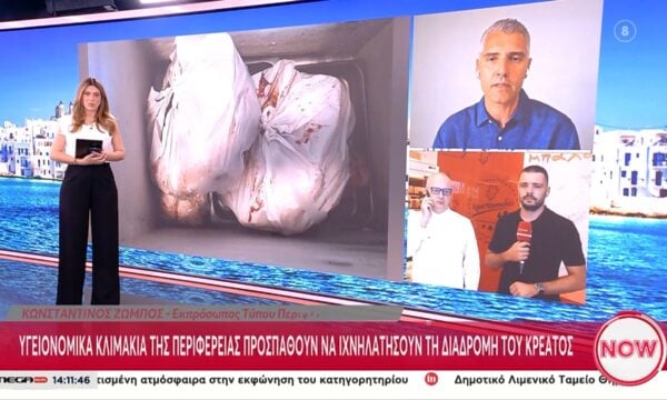 Κ. Ζώμπος για 6,2 τόνους ακατάλληλου κρέατος: «Ήταν παράνομο το εργοστάσιο και λειτουργούσε χωρίς άδεια»