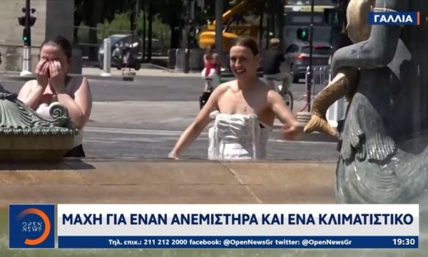 Καίγεται η Γαλλία μετά τον φονικό καύσωνα