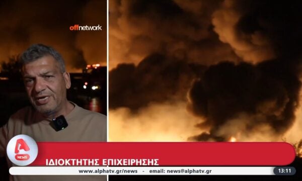 Κάηκε και άλλο εργοστάσιο ανακύκλωσης: Κόλαση φωτιάς στη Λάρισα