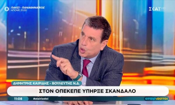 Καιρίδης: «Η τοποθέτηση Σαλμά για Novartis ήταν εκτός θέματος»