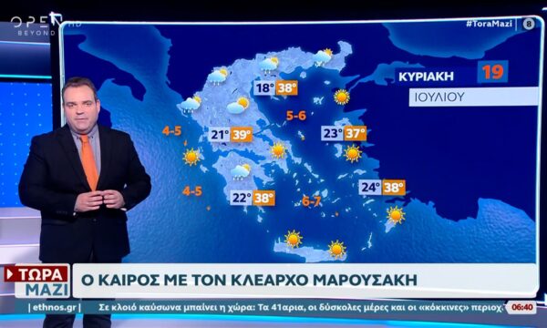 Καιρός 19/07/2026: Στα όρια του καύσωνα το επόμενο 24ωρο
