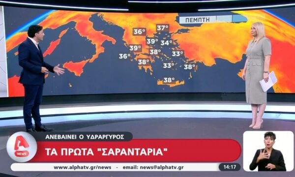 Καιρός: Έρχονται τα πρώτα «40αρια»