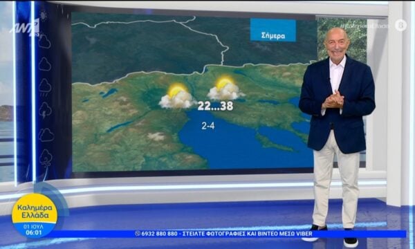 Καιρός – Καλημέρα Ελλάδα – 01/07/2026