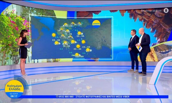 Καιρός – Καλημέρα Ελλάδα – 03/07/2026