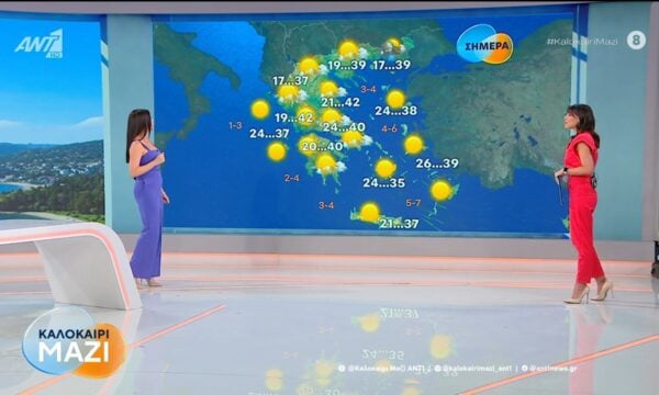 Καιρός – Καλοκαίρι Μαζί – 21/07/2026