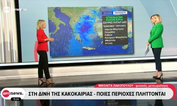 Καιρός: Ως το Σάββατο οι κεραυνοί, οι καταιγίδες και το χαλάζι – Η πρόγνωση από τη Νικολέτα Ζιακοπούλου