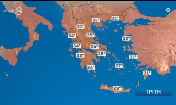 Καιρός: Περιορισμένη αστάθεια και σκαμπανεβάσματα της θερμοκρασίας έως το τέλος της εβδομάδας