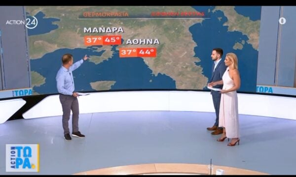 Καιρός: «Σχεδόν βέβαιο ότι θα βρέξει στην Αθήνα το απόγευμα της Παρασκευής»