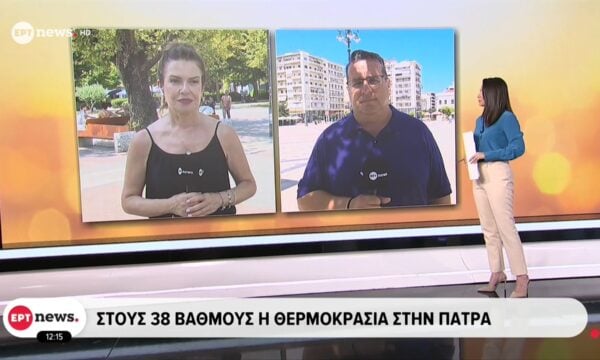 Καιρός: Στους 38 βαθμούς η θερμοκρασία στην Πάτρα