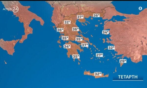 Καιρός: Συνεχίζονται οι υψηλές θερμοκρασίες έως και 37 βαθμούς Κελσίου