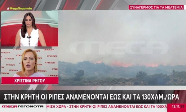 Καιρός: Θυελλώδεις άνεμοι έως και 9 μποφόρ – Νέες ριπές ανέμων έως και 130 χλμ./ ώρα στην Κρήτη