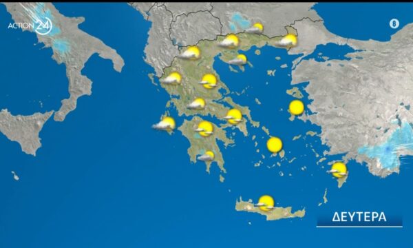Καιρός: Βελτιωμένος με ισχυρούς βοριάδες στο Αιγαίο