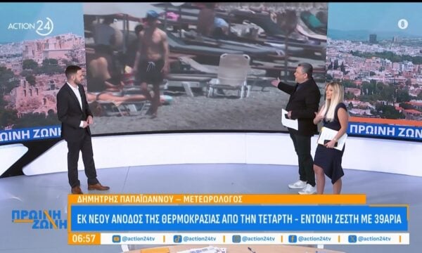 Καιρός: Υψηλές θερμοκρασίες στα όρια καύσωνα