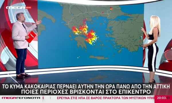 Κακοκαιρία-εξπρές στην «καρδιά» του καλοκαιριού – Πώς θα εξελιχθεί το φαινόμενο τις επόμενες ώρες