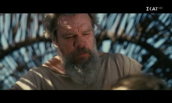 Καλά Νέα | 28/07/2026