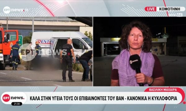 Kαλά στην υγεία τους οι επιβαίνοντες του βαν στο τροχαίο στην Εγνατία Οδό - Κανονικά η κυκλοφορία 216 Kαλά στην υγεία τους οι επιβαίνοντες του βαν στο τροχαίο στην Εγνατία Οδό – Κανονικά η κυκλοφορία