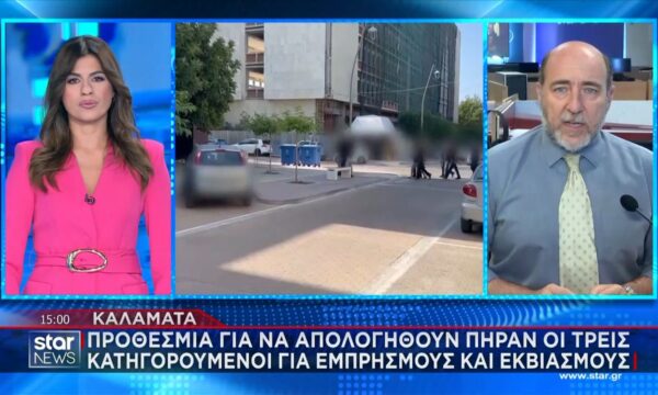 Καλαμάτα: Προθεσμία για να απολογηθούν πήραν οι τρεις κατηγορούμενοι για εμπρησμούς και εκβιασμούς