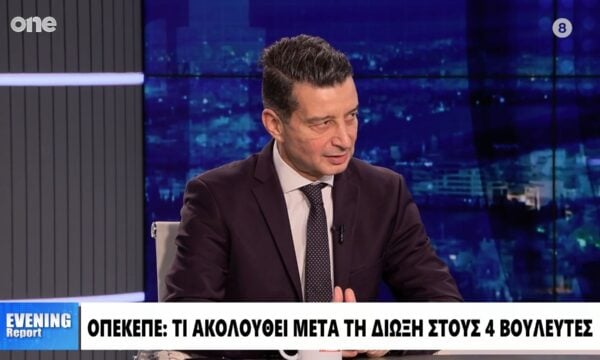 Καλαρρύτης: Δεν αποκλείω η Ευρωπαία Εισαγγελέας να έχει σκοπιμότητα για τον ΟΠΕΚΕΠΕ