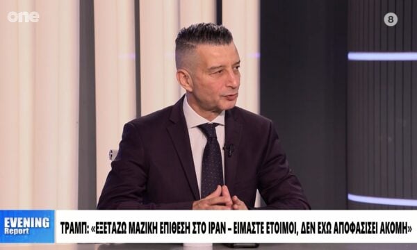Καλαρρύτης: Έρχεται μαζική επίθεση των ΗΠΑ στο Ιράν – Μερική χερσαία στρατιωτική επιχείρηση