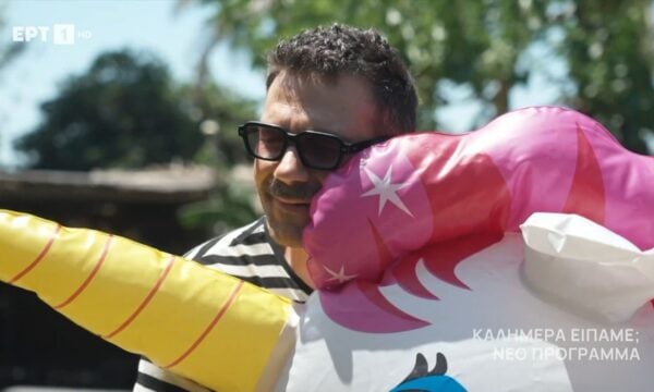 Καλημέρα Είπαμε; | Έρχεται στο Nέο Πρόγραμμα της ΕΡΤ