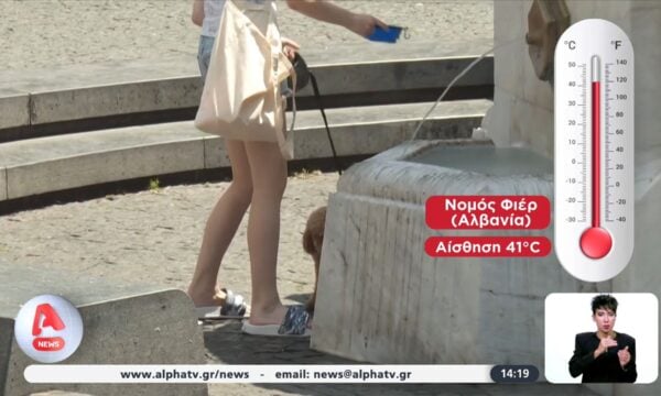 Καμίνι η ανατολική Ευρώπη: Δοκιμάζονται οι Ρουμάνοι