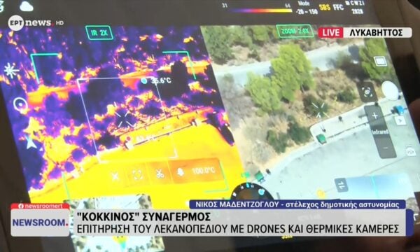 Καμίνι η Αττική: Στους 75 βαθμούς η θερμοκρασία στις οροφές των αυτοκίνητων
