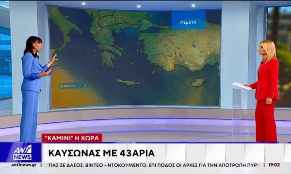 Καμίνι η χώρα – Καύσωνας με 40αρια