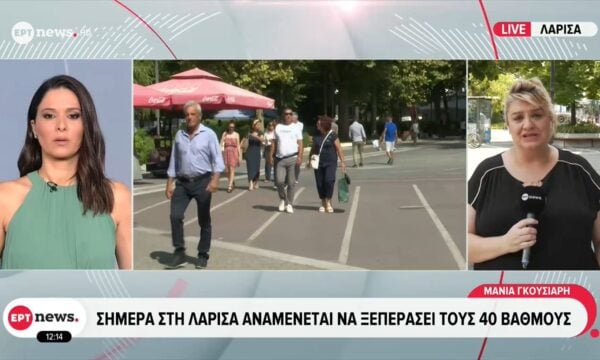«Καμίνι» η Λάρισα: Καταγράφηκε ως η πιο θερμή από τις μεγάλες πόλεις