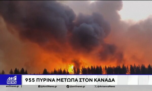 Καναδάς: Αντιμέτωπος με 955 πύρινα μέτωπα