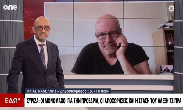 Κανέλλης: Στον ΣΥΡΙΖΑ κατασπάραξαν την ηθική – Ο μέγας μάγιστρος Τσίπρας τα μεθόδευσε όλα αυτά