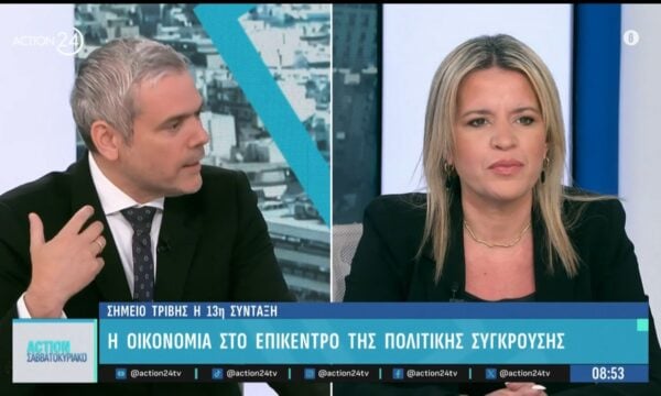 Καραγκούνης, Μαρκογιαννάκη & Αντωνοπούλου: «Στρατηγική επικοινωνία της κυβέρνησης ο “Αδωνισμός”»