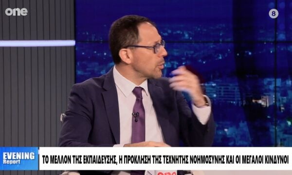 Καραμπατζός: Η τεχνητή νοημοσύνη είναι σαν την πυρηνική ενέργεια – Ο κίνδυνος στην εκπαίδευση