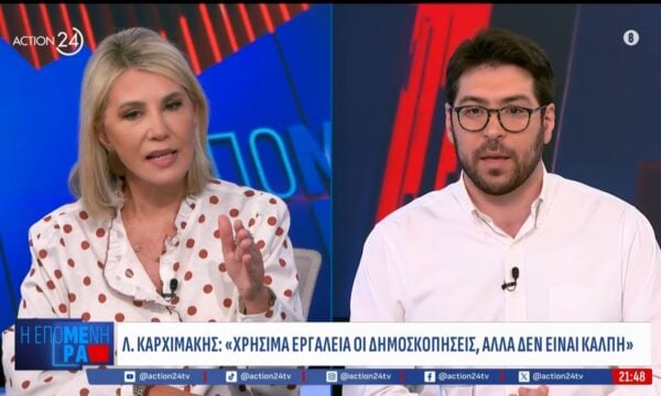 Καρχιμάκης σε Μακρή: «Είστε τόσο “εκλογολάγνοι” πια;»