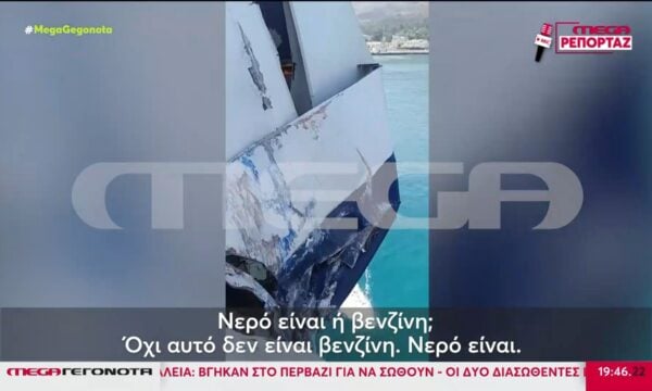 Καρέ καρέ η σοκαριστική σύγκρουση επιβατηγού με φορτηγό πλοίο στο λιμάνι της Σούδας – «Τι πάθαμε!», φωνάζουν επιβάτες