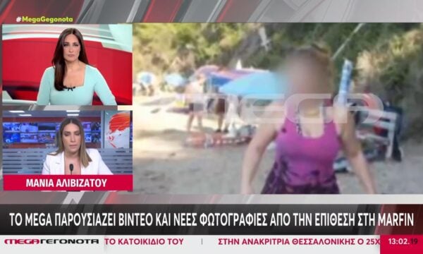 Καρέ καρέ η στιγμή της δολοφονικής εμπρηστικής επίθεσης στη Marfin – Βίντεο ντοκουμέντο