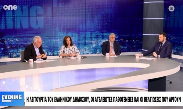 Καρκατσούλης: 432 ανοιχτές οι υποθέσεις διαφθοράς στη Ελλάδα – Οι επισημάνσεις της Κομισιόν