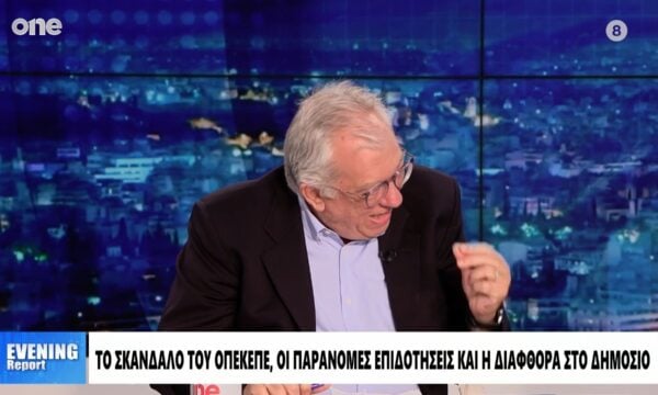 Καρκατσούλης: Χωρίς την Ευρωπαϊκή Εισαγγελία δεν θα είχαμε μάθει για τη διαφθορά στον ΟΠΕΚΕΠΕ