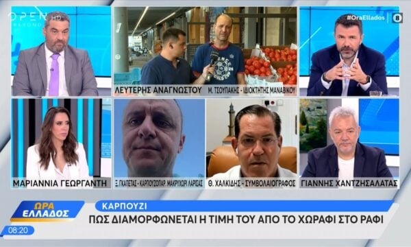 Καρπούζι: Πως διαμορφώνεται η τιμή του από το χωράφι στο ράφι