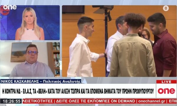 Κασκαβέλης: «Δύσκολη προοπτική η κάθοδος του ΣΥΡΙΖΑ στις εκλογές»