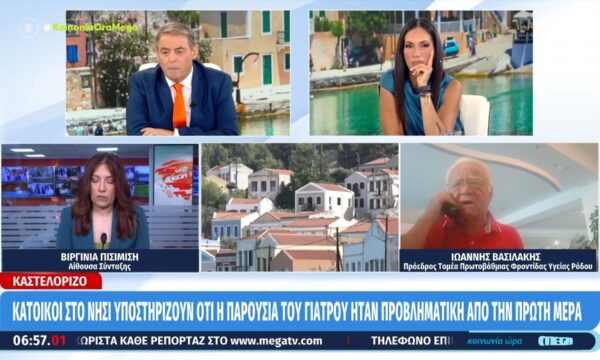 Καστελλόριζο: Επεισοδιακή σύλληψη αγροτικού ιατρού – Τον κατήγγειλε για εξύβριση ιδιοκτήτης ταβέρνας