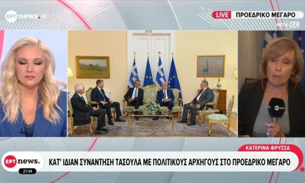 Kατ’ ιδίαν συνάντηση Τασούλα με πολιτικούς αρχηγούς στο Προεδρικό Μέγαρο