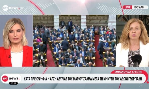 Κατά πλειοψηφία η άρση ασυλίας του Μάριου Σαλμά μετά τη μήνυση του Άδωνι Γεωργιάδη