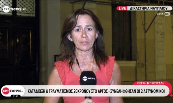 Καταδίωξη και τραυματισμός 20χρονου στο Άργος – Συνελήφθησαν οι 2 αστυνομικοί
