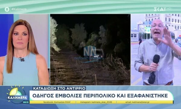 Καταδίωξη στο Αντίρριο: Οδηγός εμβόλισε περιπολικό και διέφυγε