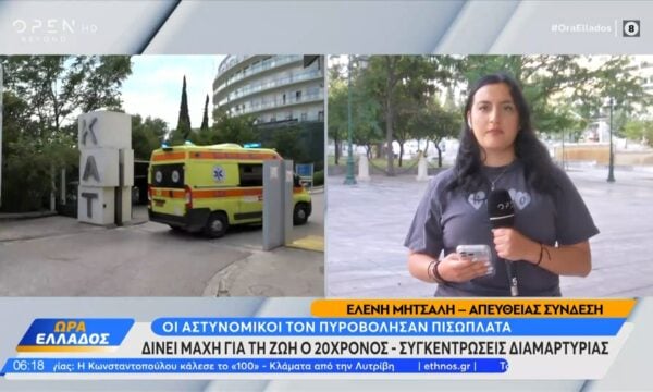 Καταδίωξη στο Άργος: Μάχη για να κρατηθεί στην ζωλη δίνει ο 20χρονος που πυροβόλησαν αστυνομικοί