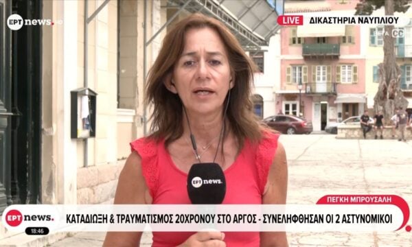 Καταδίωξη & τραυματισμός 20χρονου στο Άργος – Συνελήφθησαν οι δυο αστυνομικοί