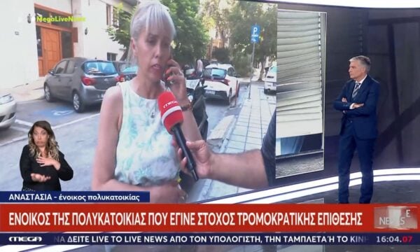 Καταδρομικές στη Θεσσαλονίκη: «Ακούσαμε φωνές και τους λέγαμε να έρθουν πάνω για να σωθούν»