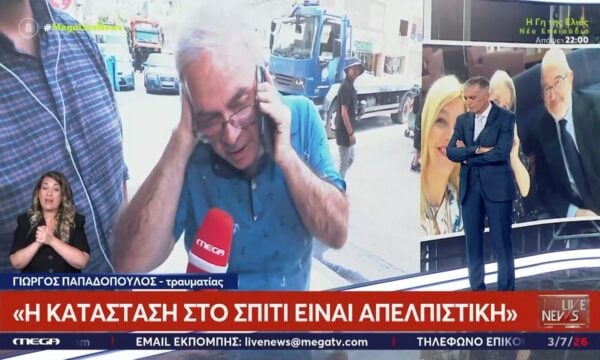Καταδρομική στη Θεσσαλονίκη: «Θα μπορούσε να γυρνά ο 18χρονος γιος μου εκείνη την ώρα»